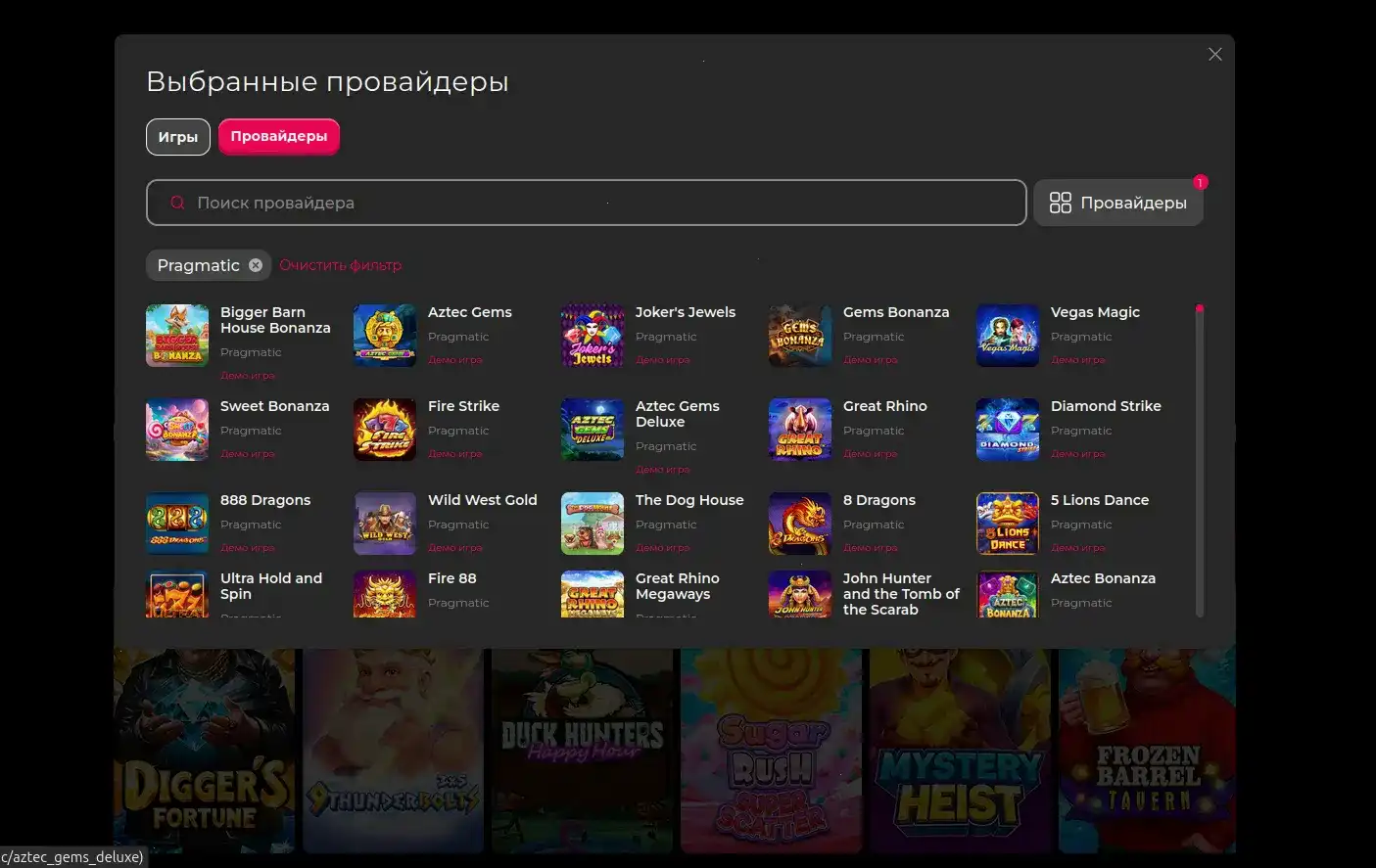 Баунти казино официальный сайт — live дилеры
